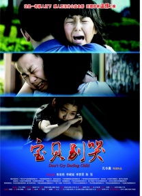 办公室的故事